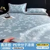 2026 Novo Modelo Mat de Gelo de Seda de Molécula Média para Cama