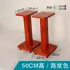 Soporte de Altavoz Estantería de Madera Maciza Huisheng, Soporte de Altavoz de Sonido Envolvente, Pies Amortiguadores
