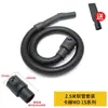 Adecuado para manguera de aspiradora Dongyi Karcher NT20, tubo roscado, tubo de succión de vacío y conector de tubo de extensión