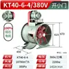 Ventilador Axial KT40 Motor Externo Industrial Remoção de Poeira à Prova de Explosão Sala de Pintura por Spray Resistente a Altas Temperaturas Ventilador de Tubo com Correia