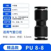 Conector rápido neumático de plástico blanco y negro Inserción rápida de tubería PU4 6 8 paso directo reductor PG10-12-16 conector de aire