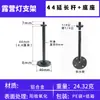 Lámpara Multifuncional Estilo Camping para Exteriores Soporte para Tanque de Gas Interfaz de 1/4 Adaptador de Soporte Estilo Camping Soporte para Lámpara Soporte para Lámpara de Pesca Venta al por Mayor