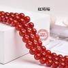 Donghai ágata vermelha natural Cristal calcedônia contas redondas soltas DIY acessórios de joalheria fabricantes de pulseiras semiacabadas atacado