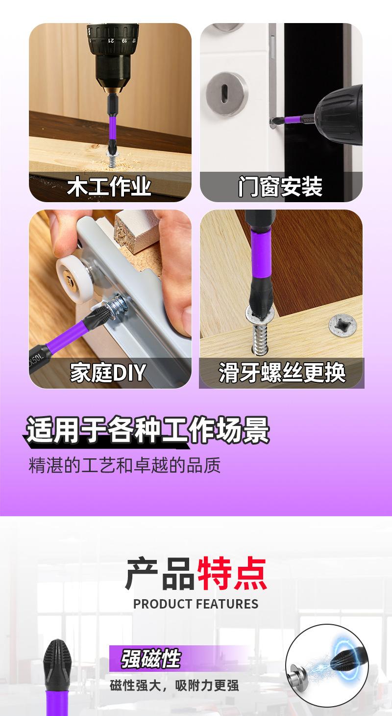 紫色批头详情页_03.png