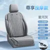 Almofada de Assento Ventilada de Verão Mais Vendida Transfronteiriça para Carro, Almofada de Assento Refrigeradora, Almofada Refrigeradora Respirável Absorvente de Ar para Dissipação de Calor de Verão para Caminhões
