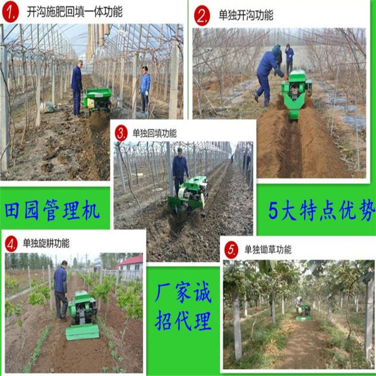 履带开沟机