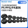 Aspiradora de Mano Mecánica Miaode Qilike Pf/Pfg/Pa Ventosa Boquilla de Succión de Caucho de Flúor Silicona Accesorios Neumáticos
