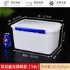 Caixa Retangular Grande de Plástico Transparente para Armazenamento de Alimentos para Frutas e Vegetais, Adequada para Geladeira, Freezer, Micro-ondas, Grau Alimentício, Uso Comercial, Selada