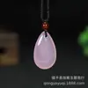Colgante de Calcedonia Rosa Tipo Hielo Natural, Hebilla de Paz de Ágata Rosa, Candado de Nube Propicia, Colgante de Frijol de Cuatro Estaciones, Adorno de Jade de Nicho
