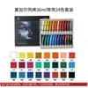 Set de Pintura Acrílica Chagall para Principiantes Arte Pintado a Mano Graffiti Pintura de Color Set Completo de Pintura Acrílica