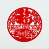 2026 Ano Novo Ano do Cavalo Caractere da Sorte Adesivos de Porta Adesivos de Janela de Ano Novo Adesivos de Vidro Decoração Couplets de Porta do Festival da Primavera Couplets de Primavera Decorações do Festival da Primavera