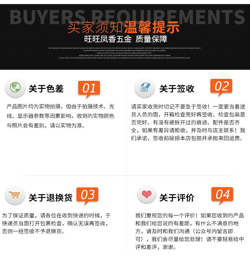 详情页_17.jpg