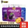 Jugo Compuesto de Frutas y Verduras Shenghetang 120ml Jugo de Ciruela / Mora / Arándano Popular Multi-Sabor Caja al por Mayor