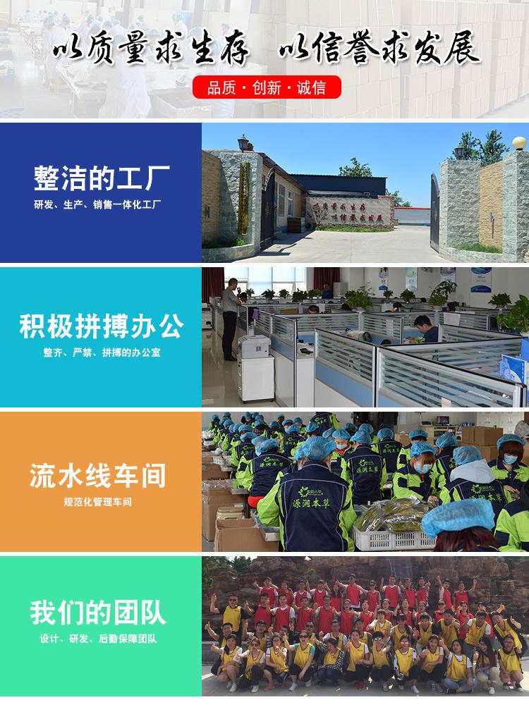 穴位眼贴详情-源润_11.jpg