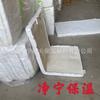 Tablero Siliconatado Punto al por Mayor Resistente a Altas Temperaturas Aislamiento Térmico Impermeable Tablero Ignífugo Espuma Reductora de Ruido de Agua Algodón de Piedra Tablero Siliconatado