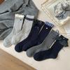Meias Femininas Novas Outono e Inverno 2025 Azul-Cinza Renda Meia de Cano Médio Estilo Ins Versão Coreana Meias Longas Folgadas