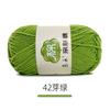 Cachecol de Lã de Algodão Leite Penteado de 5 Fios para Bebês e Crianças Manta DIY Artesanal Boneca Crochê de Espessura Média
