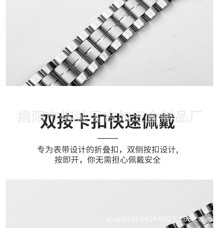表带70_06.jpg
