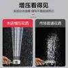 ¡No tengo miedo a caerme! ¡Se Puede Usar de por Vida! Cabezal de Ducha Potenciador de Baño de Acero Inoxidable 304 Cabezal de Ducha Súper a Presión