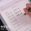 Papel de calco A4 para calcar y transferir, papel transparente para diseño y práctica de caligrafía, papel especial fino para calcar con pluma