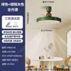 Luminária de teto com ventilador para quarto em estilo francês na cor creme, luminária moderna minimalista aconchegante para sala de jantar, luminária de estudo única e criativa para proteção ocular