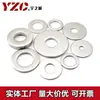 Acero Inoxidable 304 Arandela Plana Engrosada Ampliada Arandela Plana de Metal Almohadilla para Tornillo Ultradelgada Piezas Estampadas No Estándar
