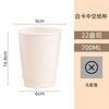 Vasos de Papel Desechables Gruesos para Café, Personalizados para Bebidas Calientes y Frías, con Tapas, Vasos de Papel para Té de Leche, Vasos de Papel Blancos Huecos de Doble Capa Anti-quemaduras