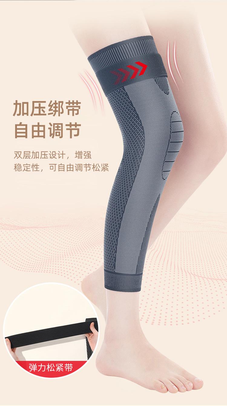艾草发热绑带加压护膝-1_08.jpg