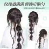 Peluca Trenza Burbuja de Seda Trenza Burbuja Cabello Artificial Natural Verano Ins Agarrador Retorcido Trenza Larga Peluca Trenza Cola de Caballo