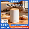 Caja de Hierro Personalizada de Fábrica con Tapa de Bambú de Hojalata Caja Redonda con Tapa de Madera Caja Sellada de Metal Caja de Almacenamiento para Té Café Caramelo