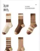 Calcetines para Hombre, Calcetines Casuales de Otoño e Invierno, Anti-Olor, Transpirables, Absorbentes de Sudor, Calcetines Versátiles para Estudiante, Calcetines de Media Pantorrilla para Hombre