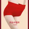 [Procesamiento y Personalización] Ropa Interior de Algodón de Fibra Larga de Cintura Alta para Mujer, Algodón Transpirable Antibacteriano sin Costuras para Levantar Cadera, Bragas