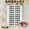 Cílios Postiços Autocolantes de Volume Ultra Grande com Estilo Chinês, Sensação Suave e Atmosférica, Leves e Naturais nos Olhos, Adequados para Uso Diário