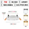 Sombrero de Paja Downlight LED de Aluminio Completo Empotrado Luz de Techo para Sala de Estar Antivaho Resaltado Hogar Luz de Apertura Luz de Techo Venta al por Mayor de Fábrica