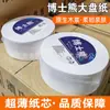 Papel Higiênico em Atacado para Empresas Rolos Grandes Atacado 12 Rolos Hotel Papel Ultra Fino Tubo Doméstico Banheiro Papel Higiênico
