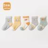 [Super Fábrica] Calcetines de Bebé Verano Delgados Calcetines de Malla para Bebé Clase A Calcetines de Algodón Recién Nacido Sin Costuras Boca Floja