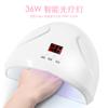 Lámpara de Uñas con Sensor Inteligente, Lámpara de Fototerapia de Secado Rápido, Lámpara para Curado de Uñas, Máquina Especializada para Uñas, Lámpara LED/UV