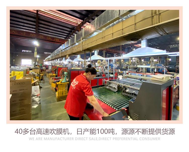 详情页新白低_10