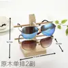 Soporte de Exhibición para Gafas de Madera Maciza, Estante de Almacenamiento para Tienda de Gafas, Accesorios de Decoración para Exhibición, Soporte para Gafas de Sol, Soporte para Gafas