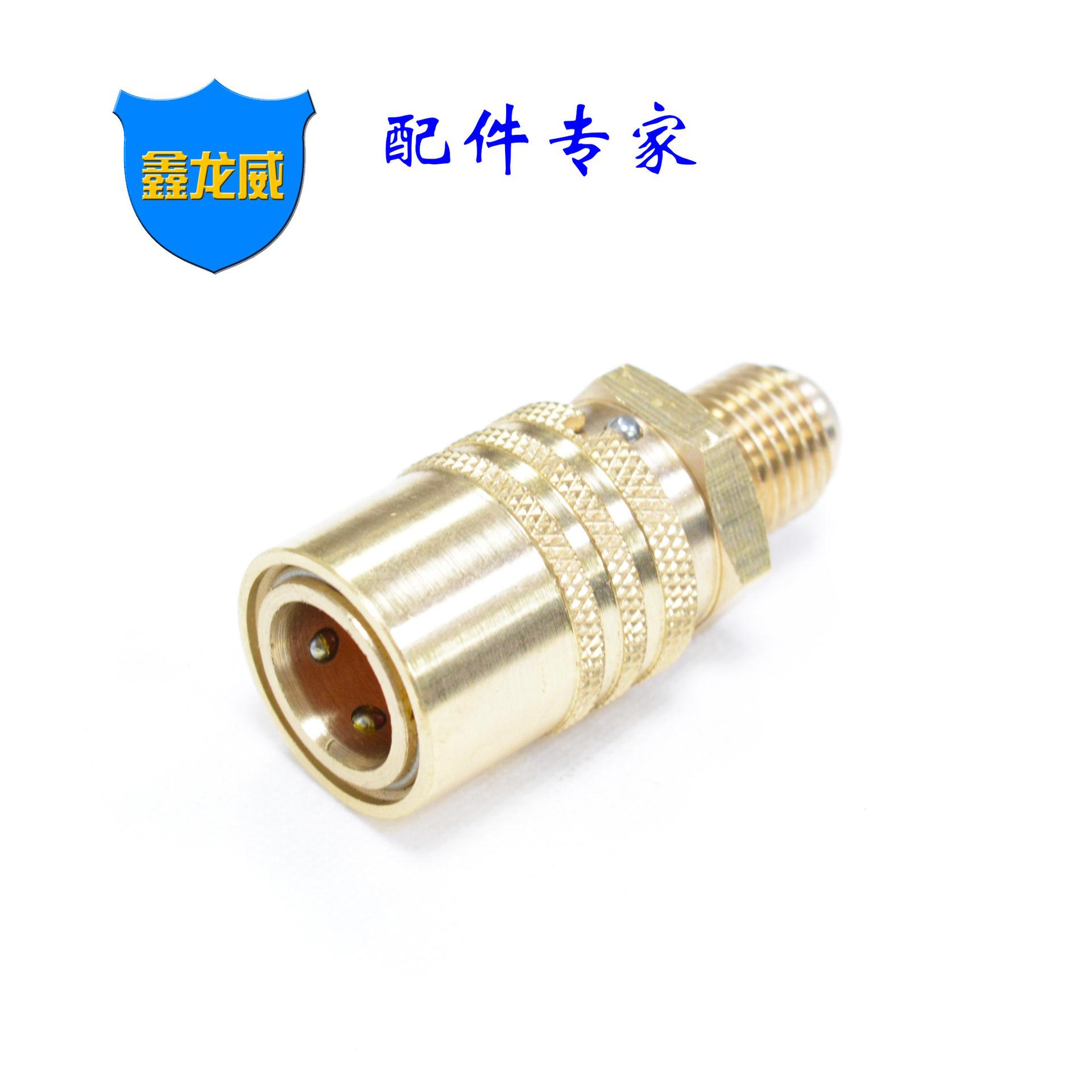 大咀美制带锁标准