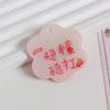 Creativa Tarjeta de Texto Acrílica de Doble Cara Accesorios DIY Colgante Llavero con Forma de Flor Paz y Alegría