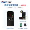 Convertidor de Frecuencia Vectorial Universal Sanke 0.75/1.5/2.2/Kw Trifásico 380V Controlador de Velocidad de Motor Monofásico 220V