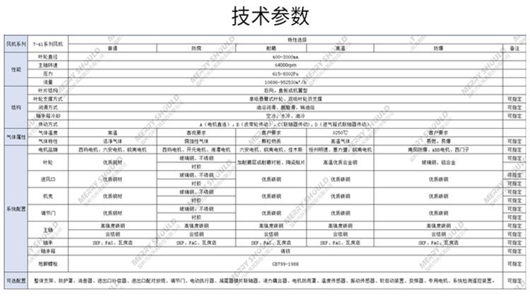 详情750_05.jpg