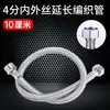 Directamente del fabricante: Tubo trenzado de alambre de acero inoxidable 304, Tubo de extensión roscado interno y externo de 1/2 pulgada, Manguera de entrada de agua de 1/2 pulgada