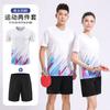 Traje de Bádminton Transpirable de Secado Rápido Traje para Hombre y Mujer Tenis de Mesa Voleibol Tenis Entrenamiento Deportivo Jersey de Manga Corta Personalización