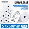 Papel Térmico para Caja Registradora 80X80, Papel para Impresión de Cocina para Llevar, Papel para Caja Registradora de Supermercado 57X50, Recibo de Máquina Impresora de Códigos de Barras