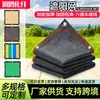 Red de sombreado transfronteriza para balcones y jardines exteriores, Red de aislamiento térmico cifrada y engrosada con costura perimetral y perforación, Red de protección solar personalizada