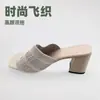 Nuevas Zapatillas de Verano 2025 Estilo Coreano Tejido de Punto para Mujer, Mocasines Cuadrados, Sandalias de Moda con Tacón Grueso para Mujer