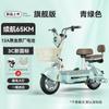Scooter Eléctrico Pequeño Feige New National Standard Universe Pro para Niñas, Vehículo Eléctrico Mini de Viaje Feige
