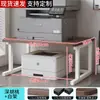 Mesa Estante para Impresora Encimera Doble Capa Escritorio Soporte de Almacenamiento para Horno de Microondas Estante de Escritorio
